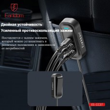 Блок питание USB (авто) Earldom ES-CC37 (30W), 5в1, (3USB выхода + 2USB- C)  с удленителем на 1,5м,черный