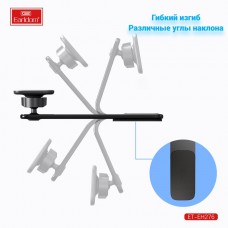 Держатель автомобильный Earldom ET-EH276 магнитный, сгибаемое основание, крепление на торпеду, черный