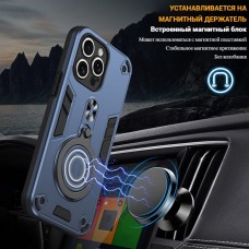 Накладка противоударная с кольцом 360° для iPhone 13 Pro Max, темно-синий