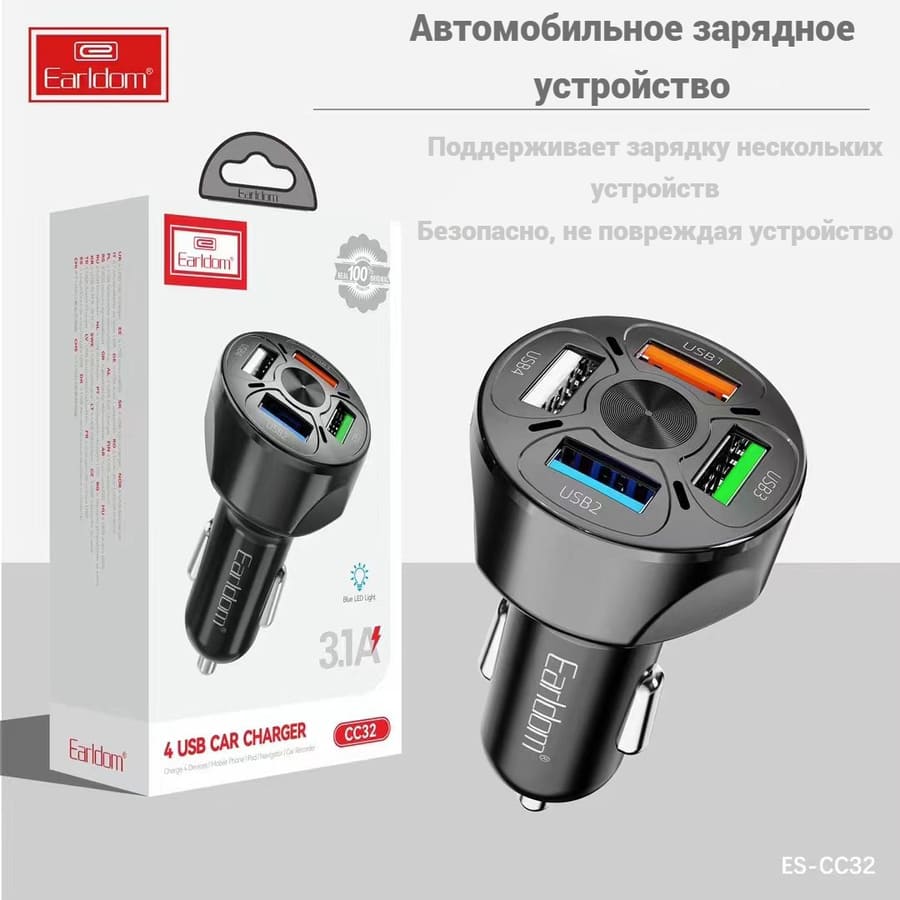 Купить Блок питание USB (авто) Earldom ES-CC32 3.1A, 4USB выхода, черный -  00-00056192 оптом