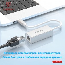 Адаптер USB-C для сетевого кабеля RJ45 Earldom ET-NW5C