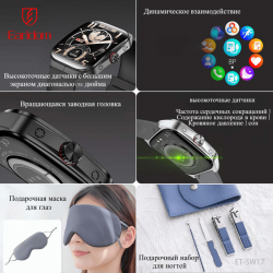 Смарт-часы Earldom SW17