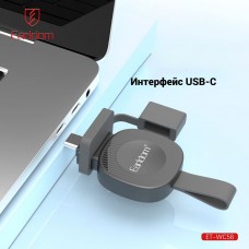 USB-C кабель Earldom ET-WC58 для зарядки Apple Watch с магнитным креплением