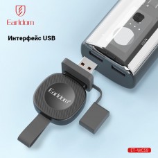 USB кабель Earldom ET-WC59 для зарядки Apple Watch с магнитным креплением, черный