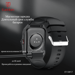 Смарт-часы Earldom SW17