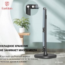 Штатив напольный гибкий Earldom ET-EH301 с Magsafe для телефона (высота 1,22м-1,62м)