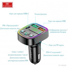 ФМ модулятор (2USB выхода + USB-C, Bluetooth) Earldom ET-M103,3.1A, с подсветкой
