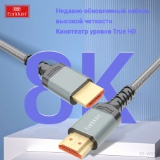 Кабель Earldom ET-W31 HDMI(M) - HDMI(M), 8K HD, 1,5м ,черный