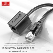 Сетевой удленитель кабеля для интернета Earldom ET-NW3, (папа-мама), тип разъемов: RJ45,CAT8, длина 1м