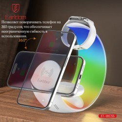 Беспроводное зарядное устройство + лампа 4в1 Earldom ET-WC55 для смартфонов/Apple Watch/Airpods, белый