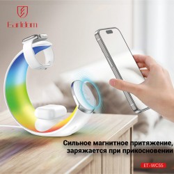 Беспроводное зарядное устройство + лампа 4в1 Earldom ET-WC55 для смартфонов/Apple Watch/Airpods, белый