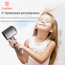 Фен Earldom ET-AB01, 3 скорости, мощность 1600W, высокоскоростной