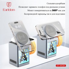 Беспроводное зарядное устройство 6в1 Earldom ET-WC64 для смартфонов/Apple Watch/Airpods, черный