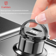 Блок питание USB (авто) Earldom ES-CC45 (36W) , (2USB- C), черный
