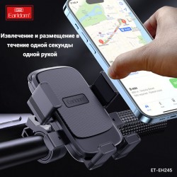 Держатель на велоcипед Earldom ET-EH245 c креплением на руль, черный