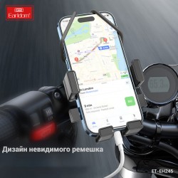 Держатель на велоcипед Earldom ET-EH245 c креплением на руль, черный
