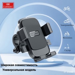 Держатель на велоcипед Earldom ET-EH245 c креплением на руль, черный