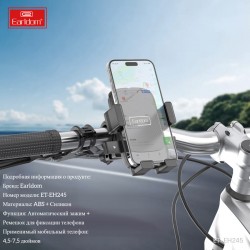 Держатель на велоcипед Earldom ET-EH245 c креплением на руль, черный