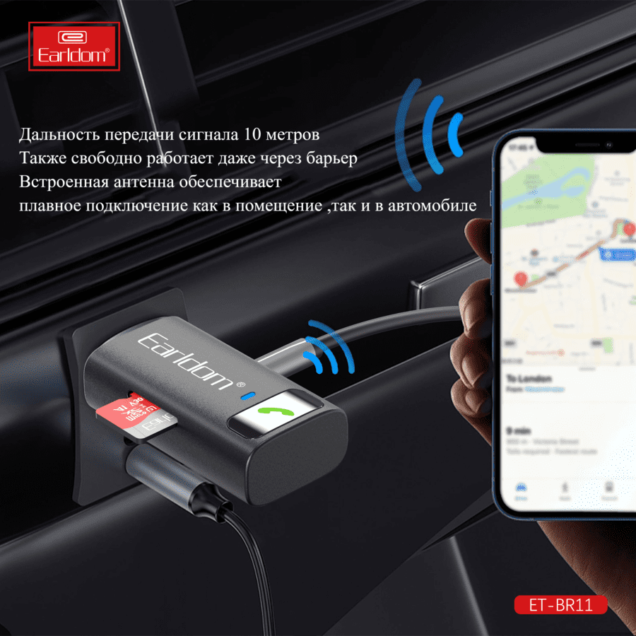 Ресивер Bluetooth для музыки Earldom ET-BR11, (USB, AUX,microSD,микрофон)