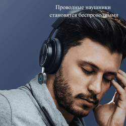 Ресивер Bluetooth для музыки Earldom ET-BR03, (AUX, микрофон)