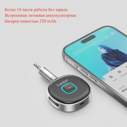Ресивер Bluetooth для музыки Earldom ET-BR03, (AUX, микрофон)