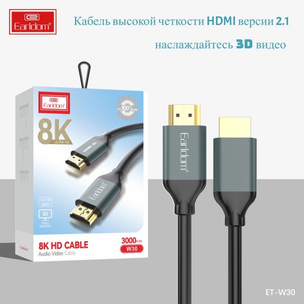 Купить Кабель Earldom ET-W30 HDMI(M) - HDMI(M), 8K HD, 1,5м ,черный - 00-00055836 оптом