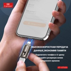 Переходник Earldom OT103 (OTG USB+картридер) для Lighting