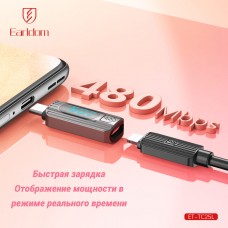 Переходник Earldom ET-TC25L Lighting для Type C,60W (передача данных,зарядка,дисплей)