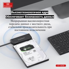 Переходник (кабель) Earldom ET-W36 2в1 USB-C/USB - SATA, для подключения HDD / SSD