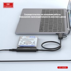 Переходник (кабель) Earldom ET-W36 2в1 USB-C/USB - SATA, для подключения HDD / SSD