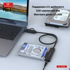 Переходник (кабель) Earldom ET-W36 2в1 USB-C/USB - SATA, для подключения HDD / SSD