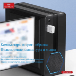 Ресивер Bluetooth для музыки Earldom ET-BR08, (USB, микрофон), черный
