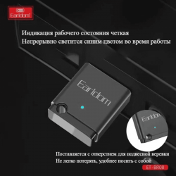 Ресивер Bluetooth для музыки Earldom ET-BR08, (USB, микрофон), черный