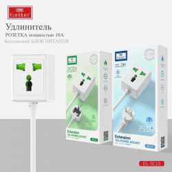 Удлинитель Earldom ES-SC15 EU, 1 розетка,10A (2500W), 2метра