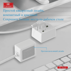 Удлинитель Earldom ES-SC15 EU, 1 розетка,10A (2500W), 2метра