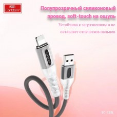 USB кабель Earldom EC-192I для Lighting, 2.4A, черный