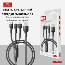 USB кабель Earldom EC-IMC031 3 в 1 для micro/iphone/Type C, (1,2м), черный